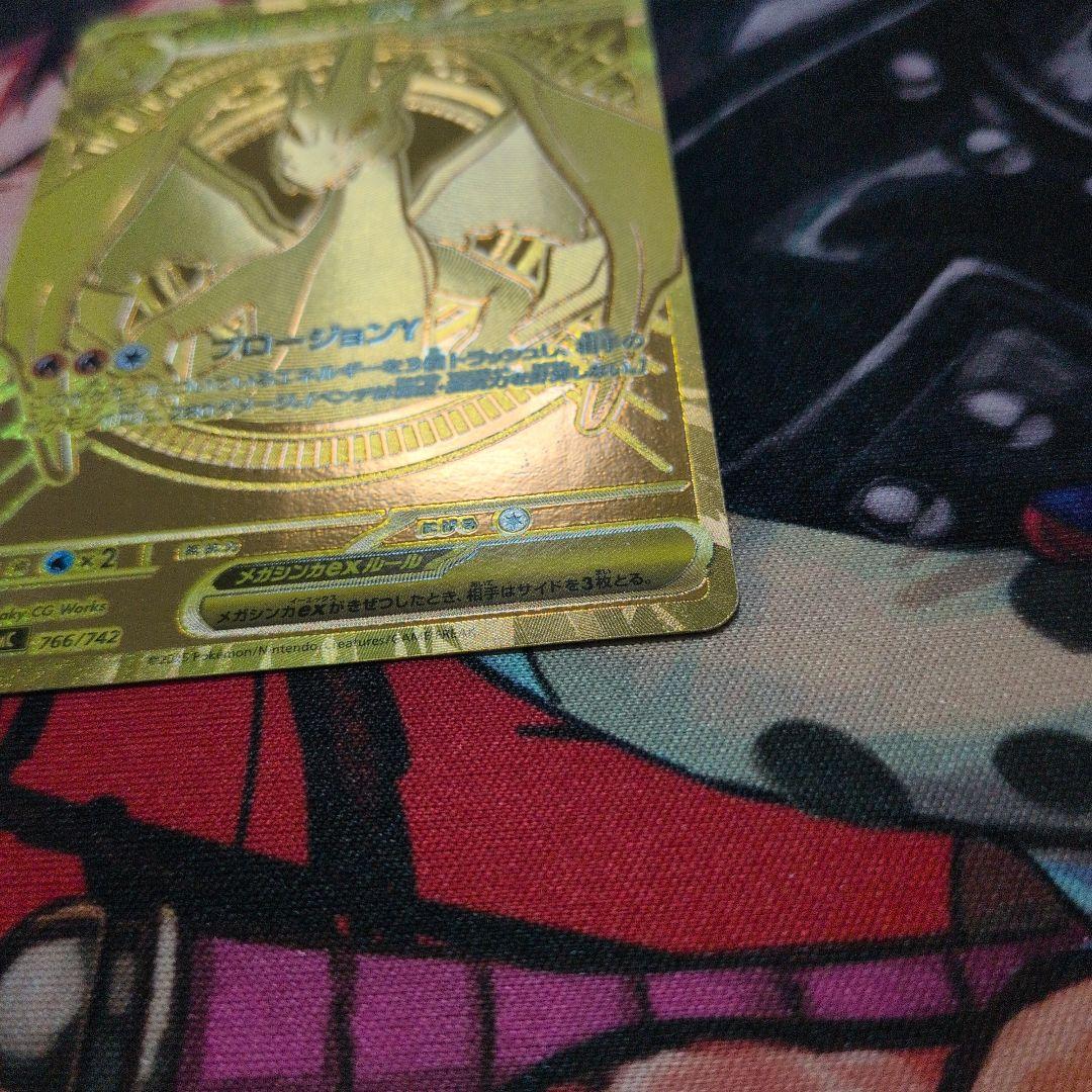 ポケモンカードゲーム メガリザードンy ex mur スタートデッキ100