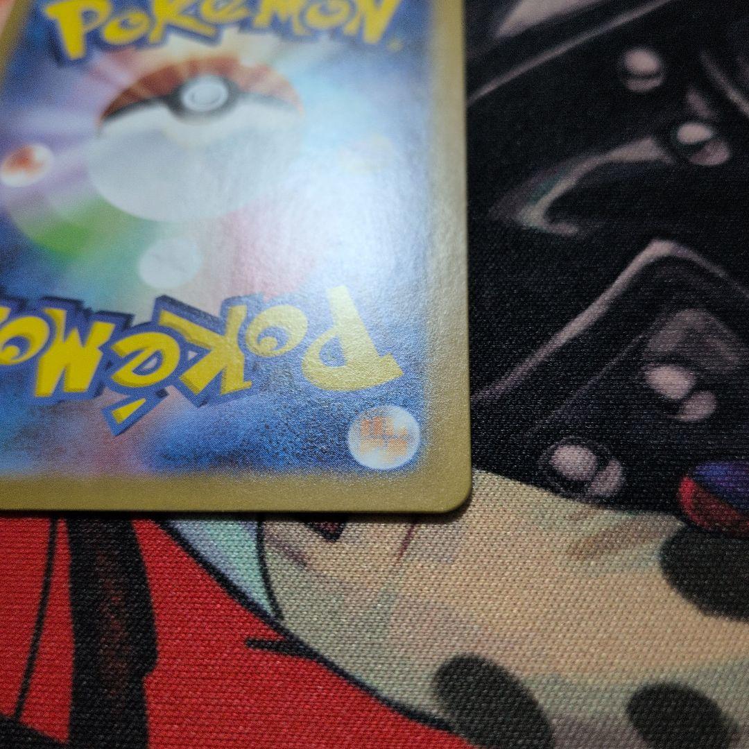 ポケモンカードゲーム メガリザードンy ex mur スタートデッキ100