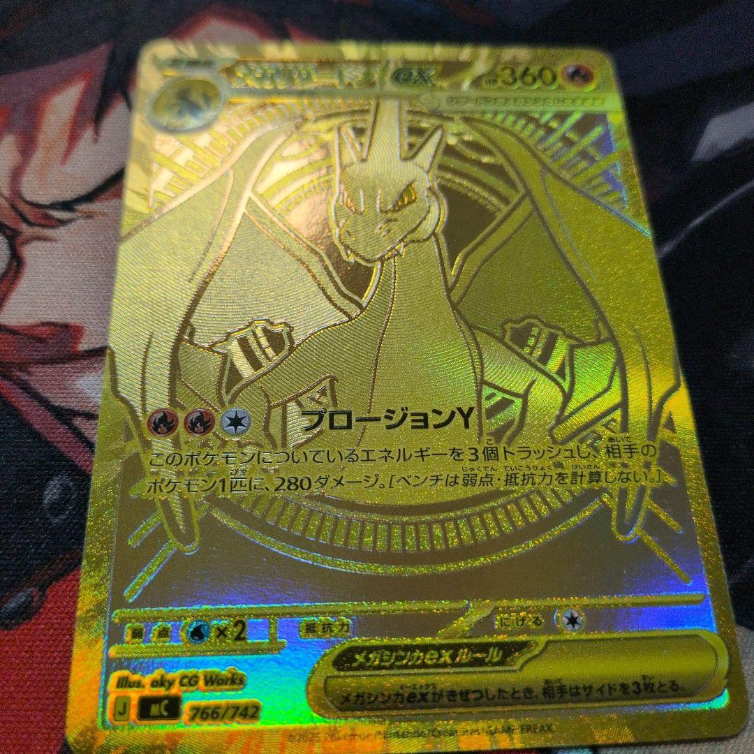 ポケモンカードゲーム メガリザードンy ex mur スタートデッキ100
