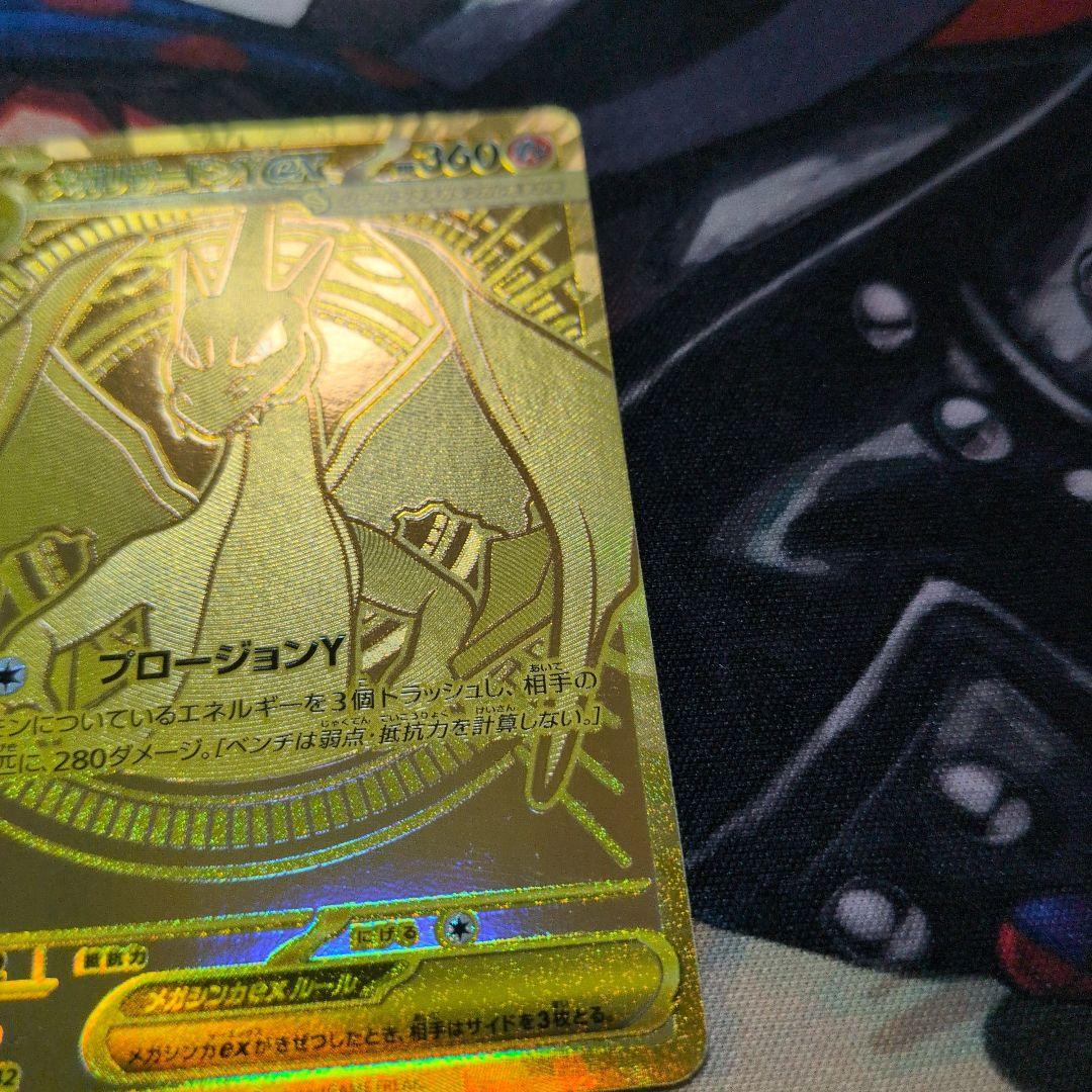 ポケモンカードゲーム メガリザードンy ex mur スタートデッキ100