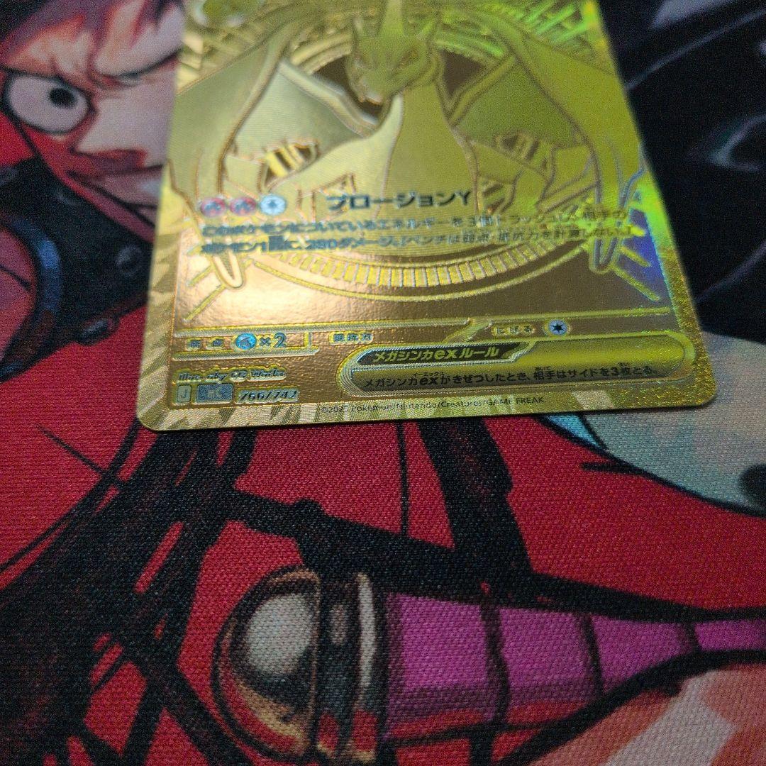 ポケモンカードゲーム メガリザードンy ex mur スタートデッキ100