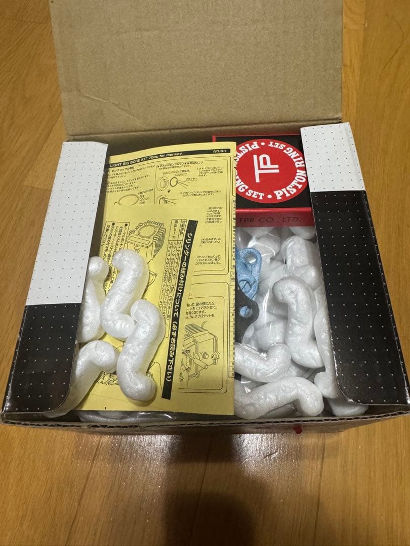 おまけ付き キタコ 75ccボアアップキット