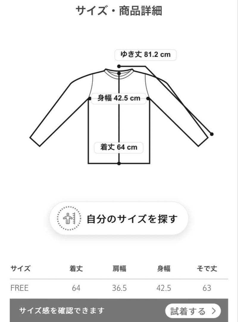 トップス moi
