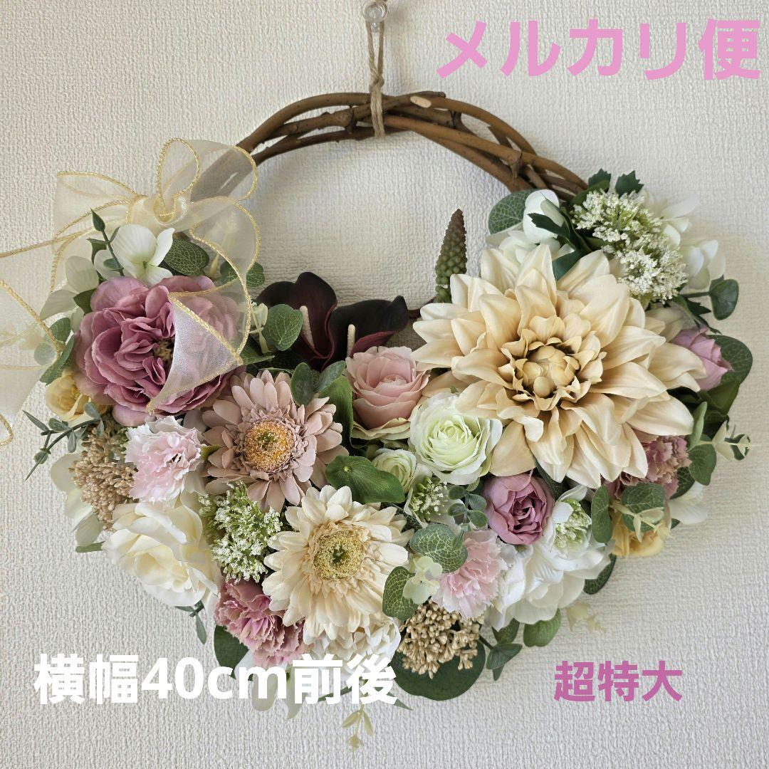 フラワーリース 初春月 2 咲き誇る花たちの花かご 超特大 玄関リース 造花