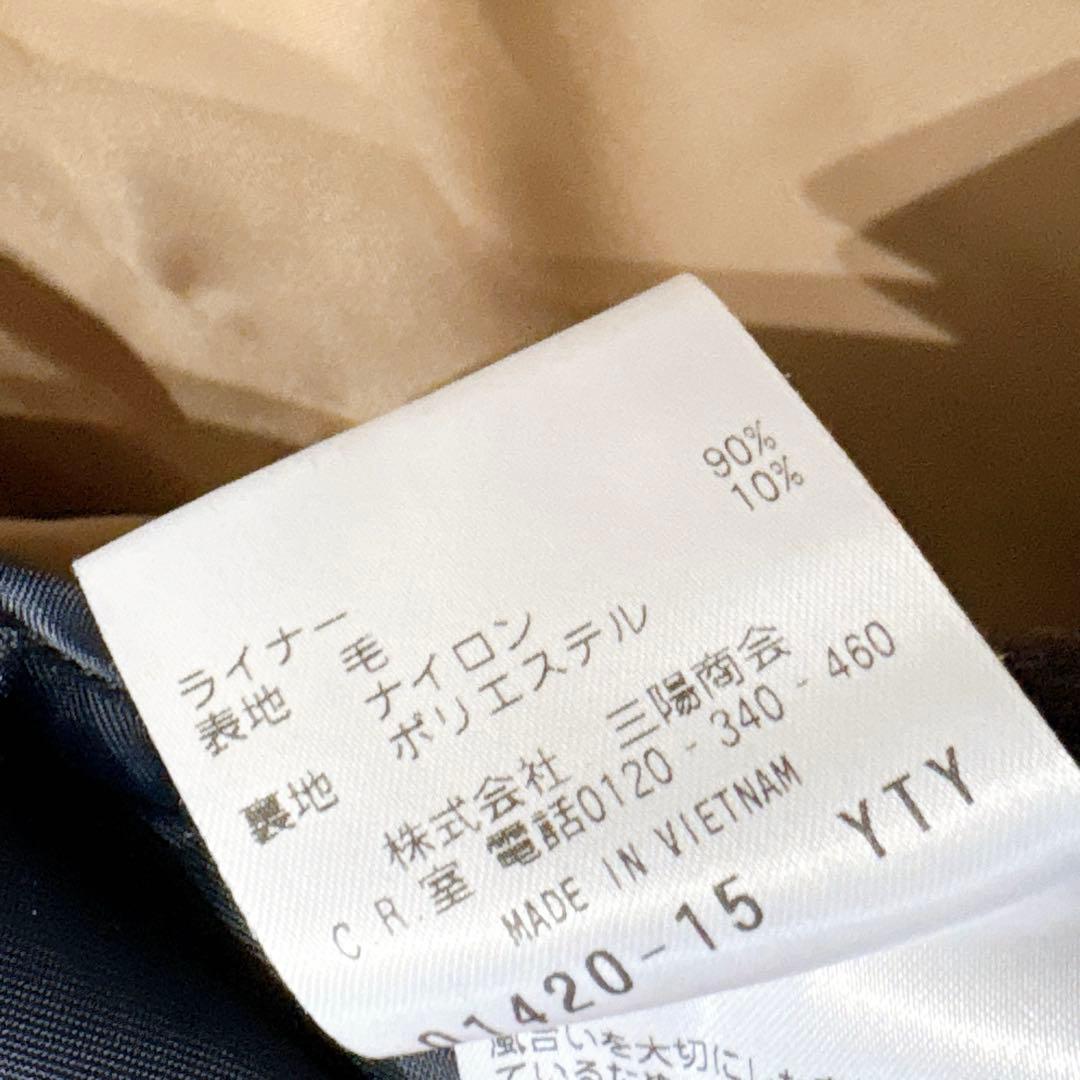 ほぼ未使用✨　マッキントッシュ　トレンチコート　ベージュ　ライナー　40