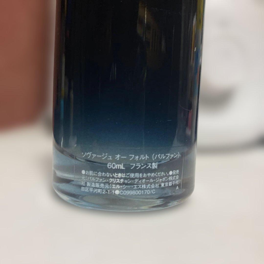 Dior Sauvage Eau Forte 60ml アルコールフリー