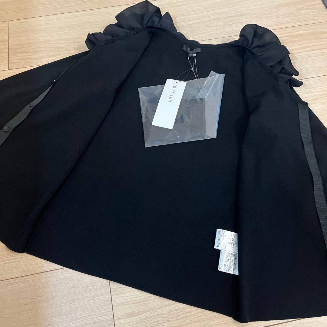 TO BE CHIC カーディガン　トップス　リボン　L黒　定価3.9万円