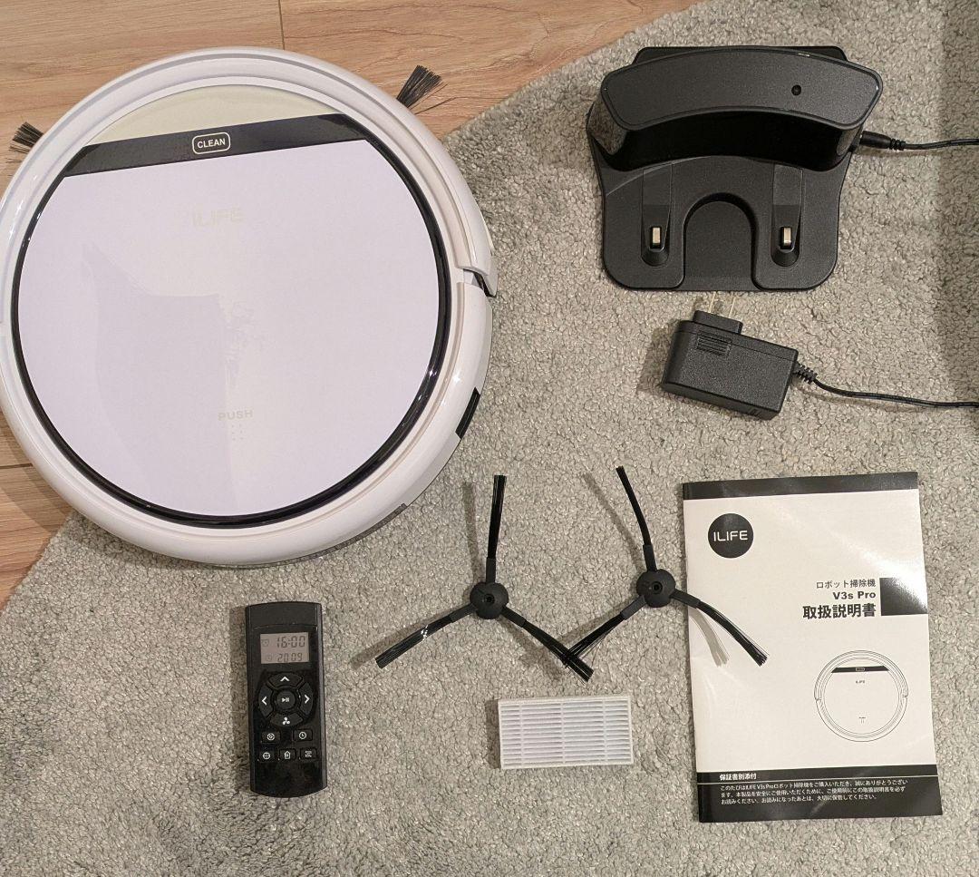 ILIFE アイライフ V3s Pro ロボット掃除機