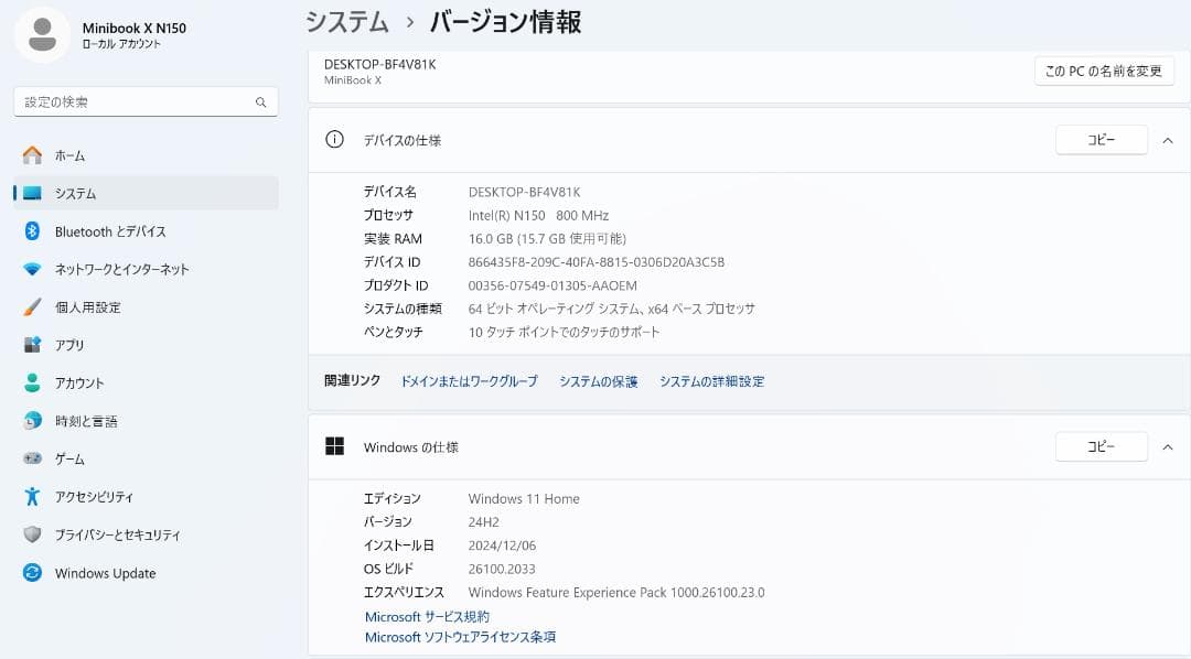 CHUWI Minibook X N150 16＋512GB,1TB付属