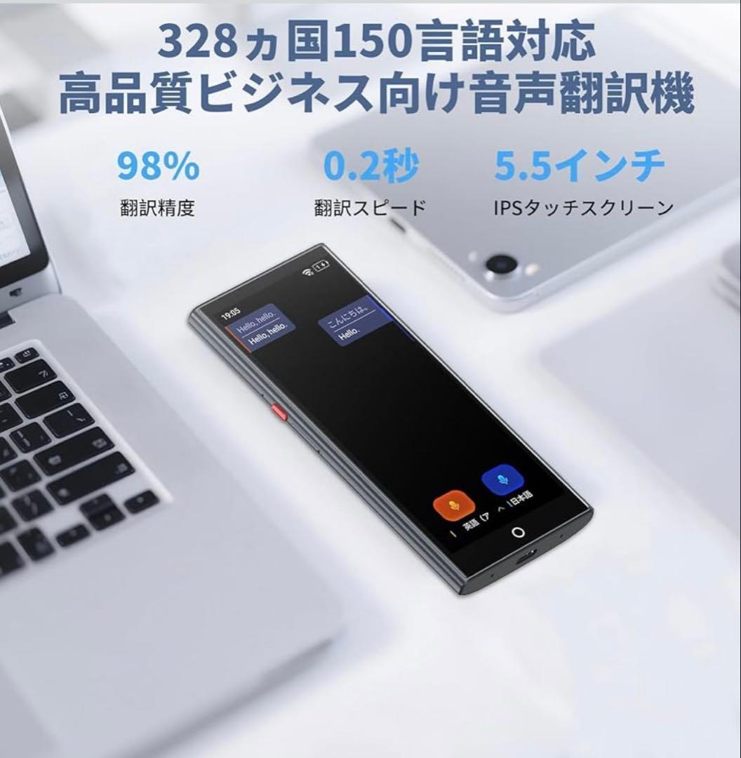 【新品未開封】MUMEOMU A80-lite AI翻訳機 ChatGPT搭載