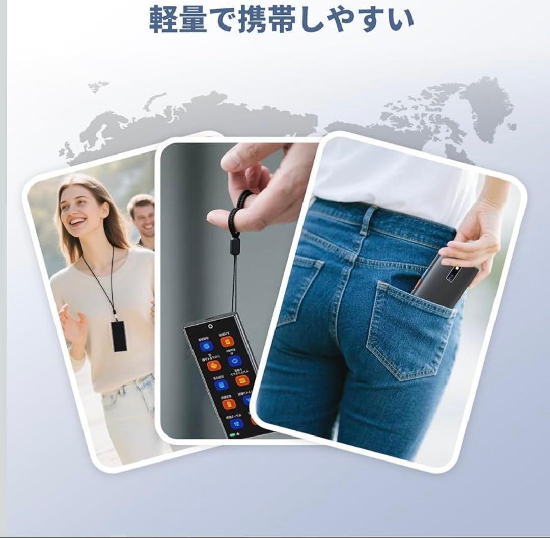 【新品未開封】MUMEOMU A80-lite AI翻訳機 ChatGPT搭載