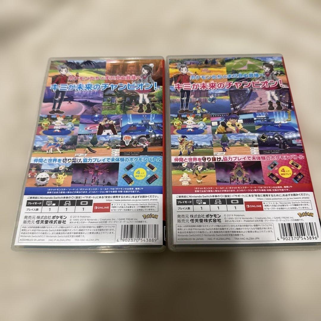 ポケットモンスター ソード・シールド セット　スイッチ