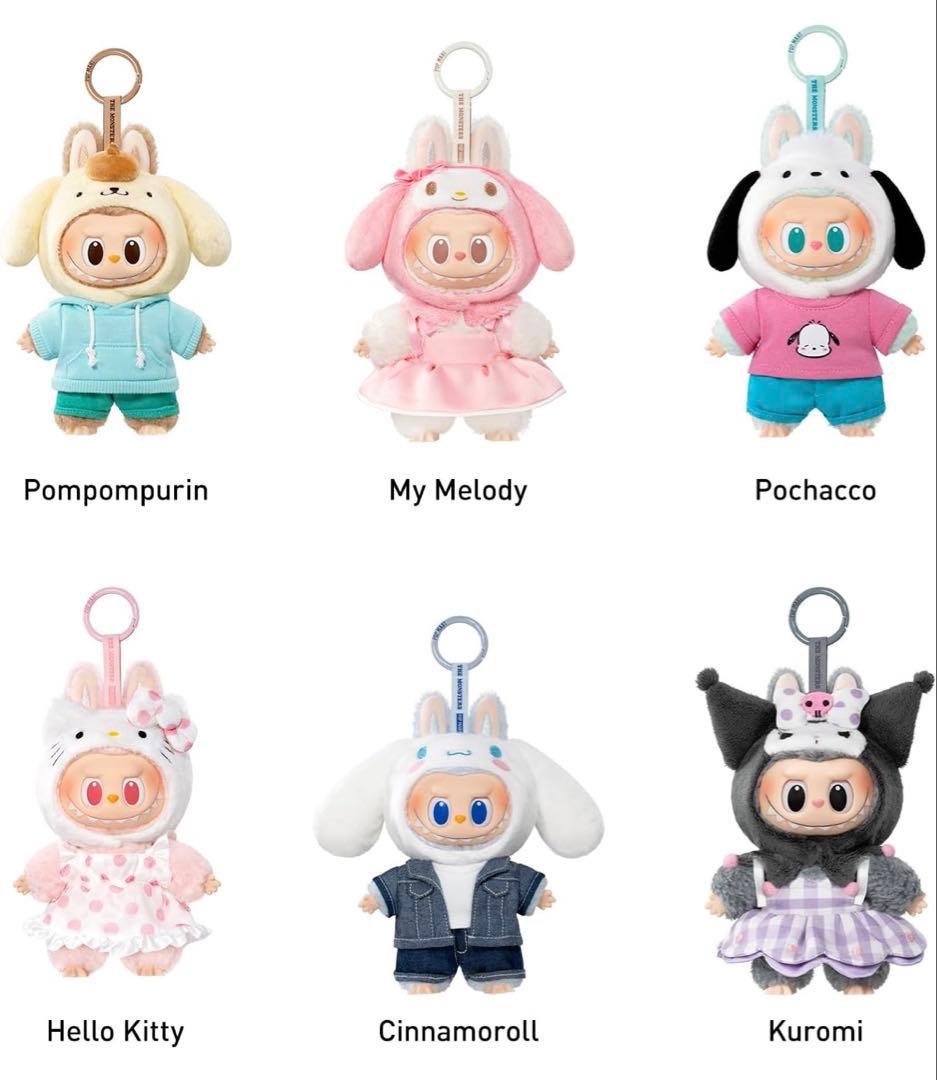 POP MART ×Sanrio ぬいぐるみペンダント【アソート 6ピース 】