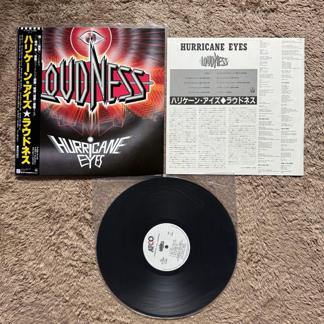 LOUDNESS レコードセット　LP【バラ売り可能】