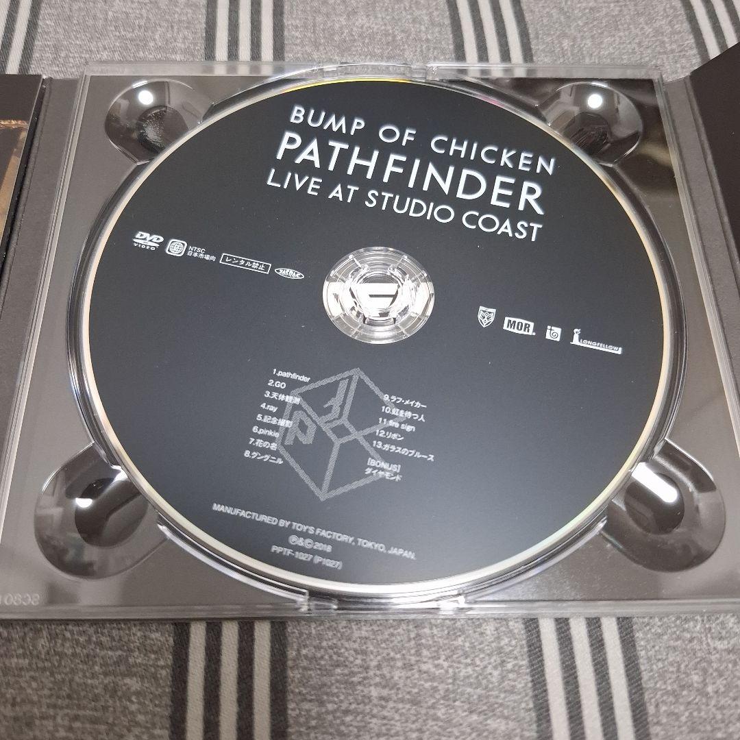 BUMP OF CHICKEN PATHFINDER 廃盤DVD