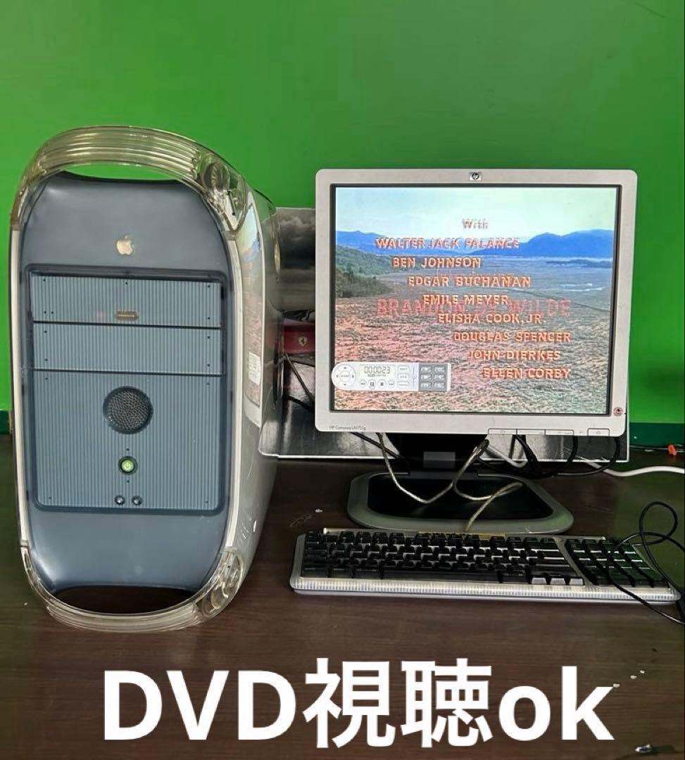 動作商品　Apple power Mac Ｇ4 AGPグラファイトとキーボードと