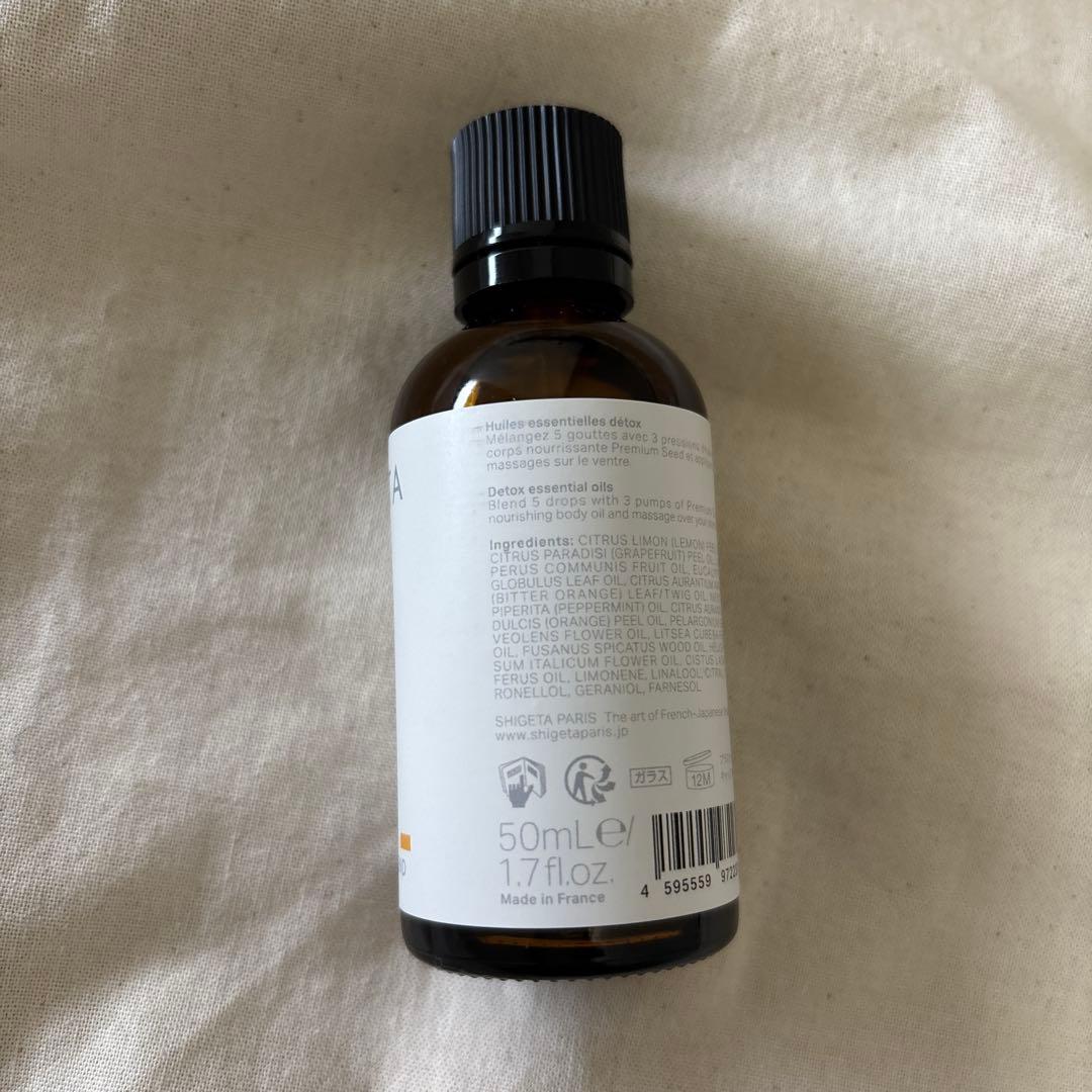 SHIGETA イノセントピュリティー50mlBIGBOTTLE