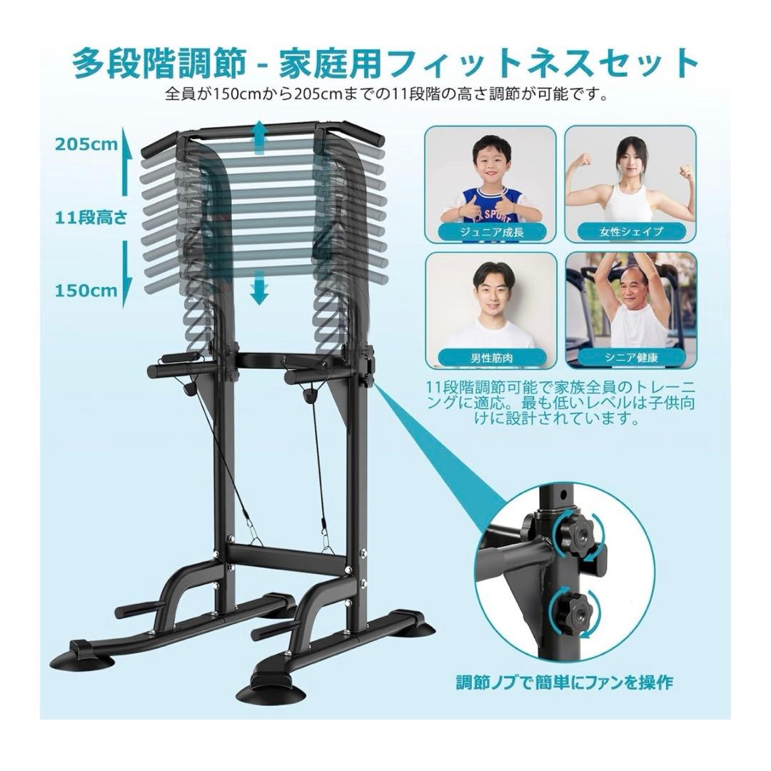 Supaliss 懸垂マシン ぶら下がり健康器 耐荷重150kg 筋トレ
