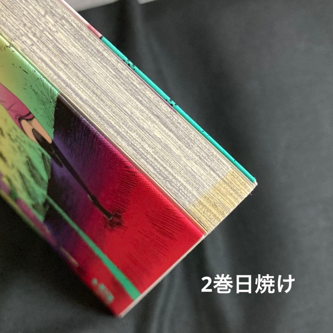 ダンダダン 全巻セット 20巻　ほとんどが初版