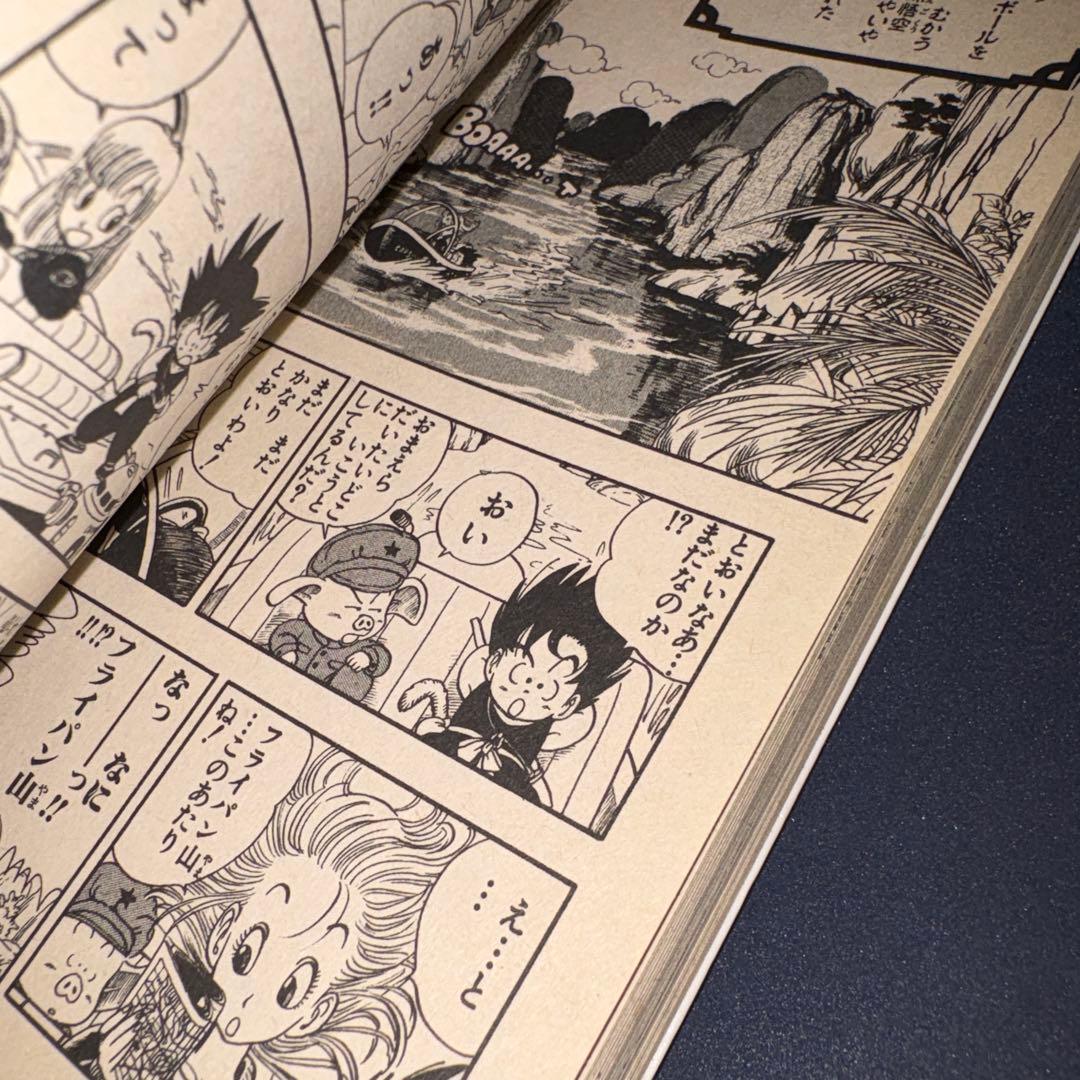 超希少☆中表紙印刷エラーあり☆ドラゴンボール 1巻 初版 1985年 第1刷発行