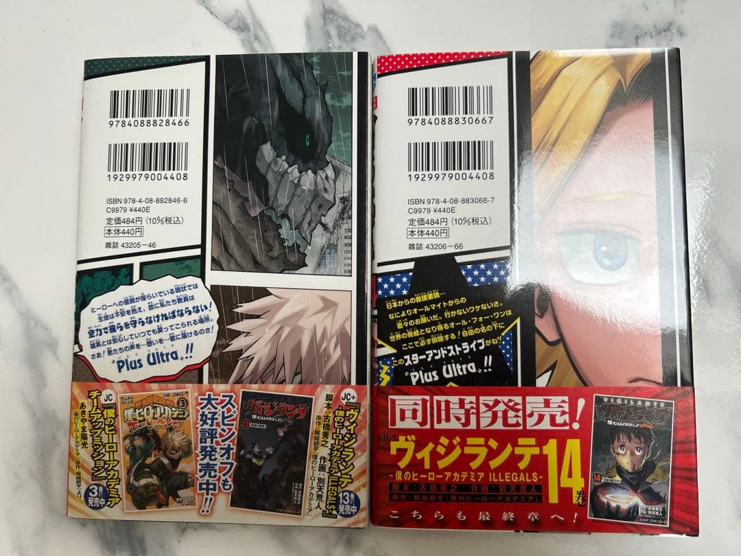 田*中様 ヒロアカ　18〜36巻セット