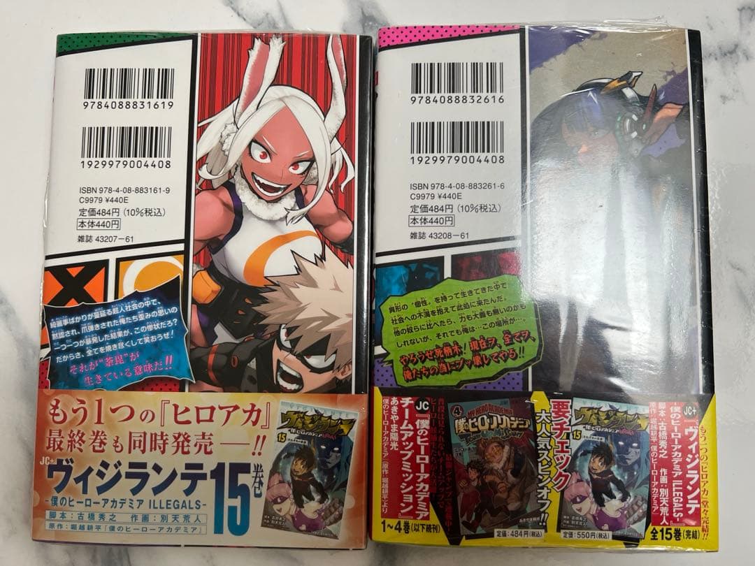 田*中様 ヒロアカ　18〜36巻セット