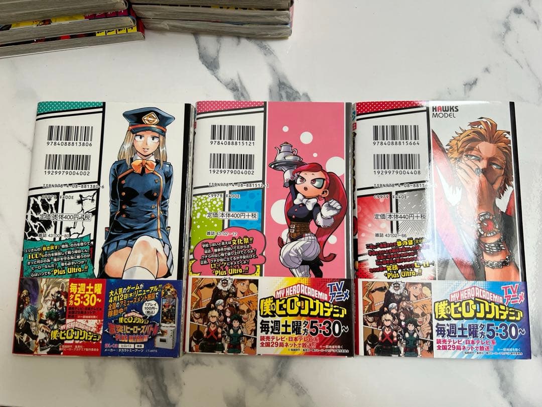 田*中様 ヒロアカ　18〜36巻セット