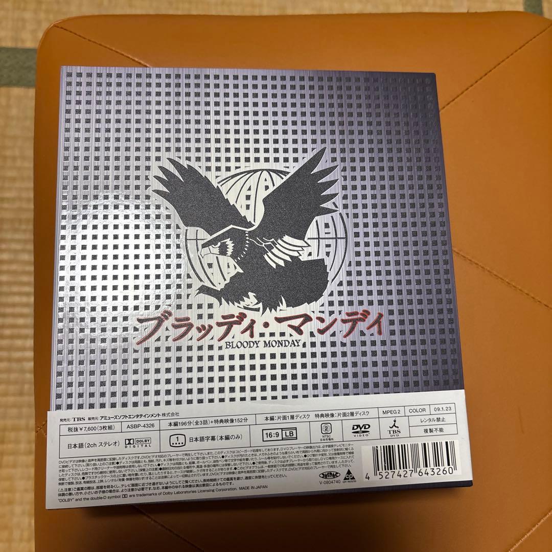 ブラッディ・マンデイ DVD-BOX Ⅰ〈3枚組〉DVD-BOX2(5枚組)