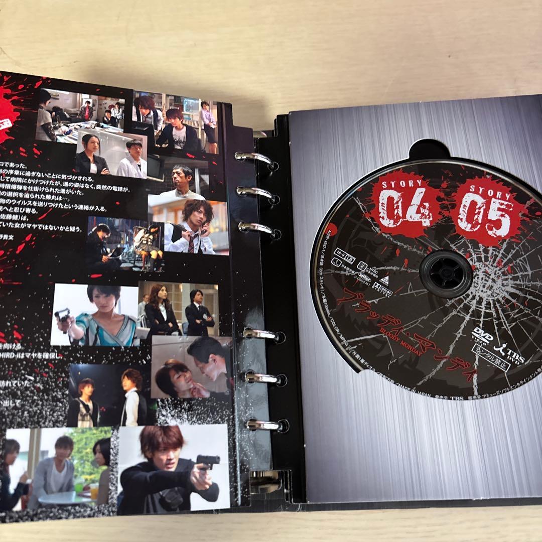 ブラッディ・マンデイ DVD-BOX Ⅰ〈3枚組〉DVD-BOX2(5枚組)
