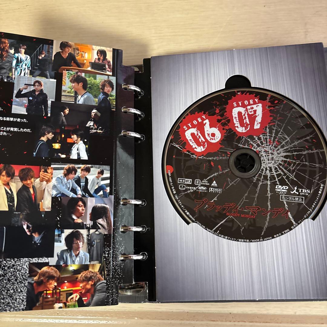 ブラッディ・マンデイ DVD-BOX Ⅰ〈3枚組〉DVD-BOX2(5枚組)