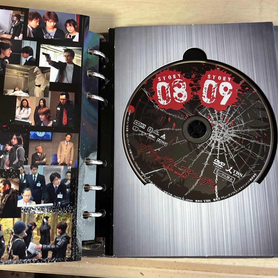 ブラッディ・マンデイ DVD-BOX Ⅰ〈3枚組〉DVD-BOX2(5枚組)