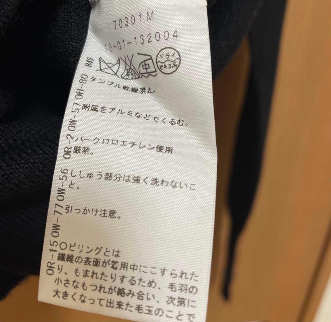 R*マ様 Vivienne Westwood ブラック長袖カーディガン M