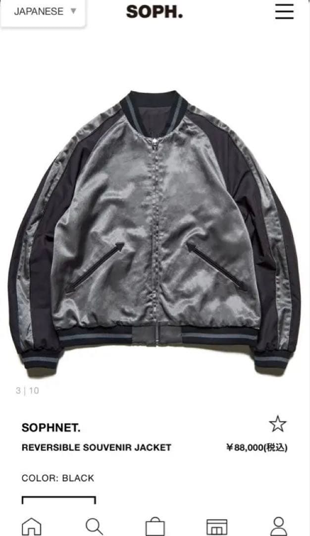 ジャケット・アウター SOPHNET. REVERSIBLE SOUVENIR JACKET
