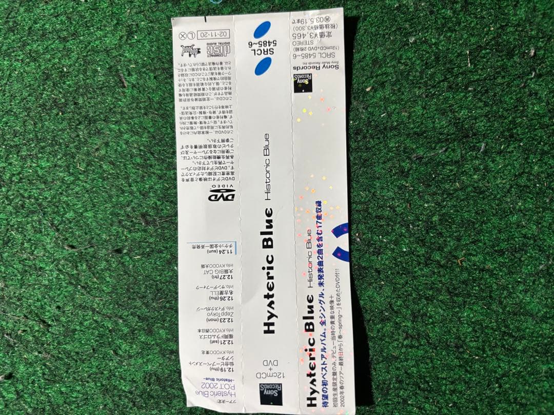 Hysteric Blue Historic Blue 2枚組CD➕DVD