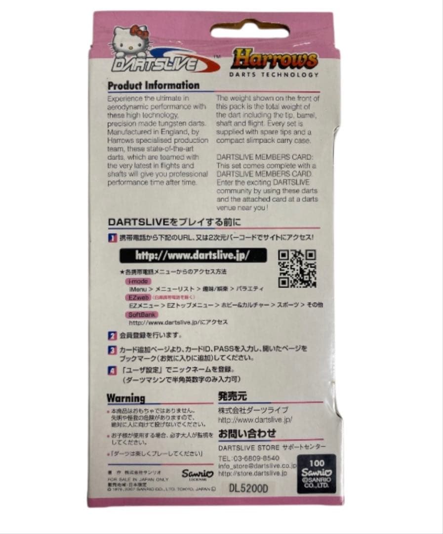 未使用品　ハローキティ　ダーツライブ　カード　ダーツ　セット　26セ404