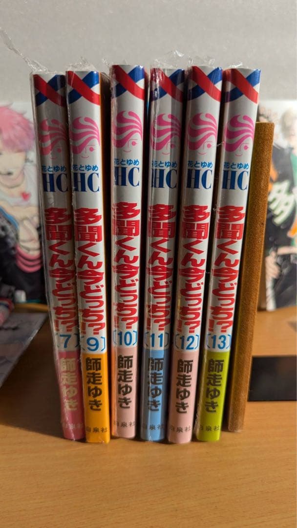 m*y様 多聞くん今どっち　全巻　未開封6冊　初版8冊