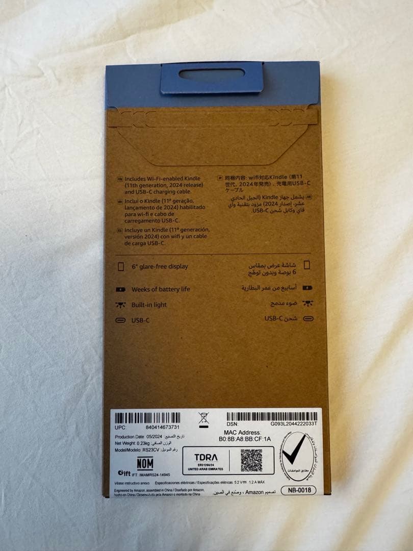 【新品未開封品】Kindle (第11世代) 6インチ 16GB ケース付き