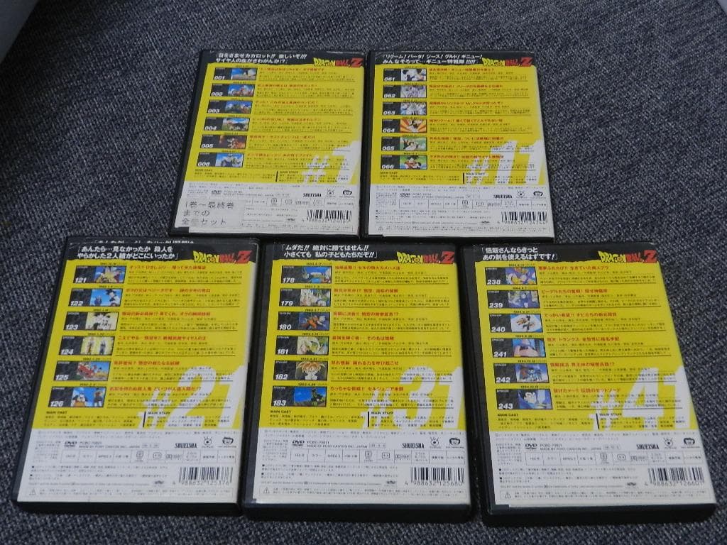 c*p様 ドラゴンボールZ　DVD　全巻セット　レンタルアップ　1巻～49巻　ジ