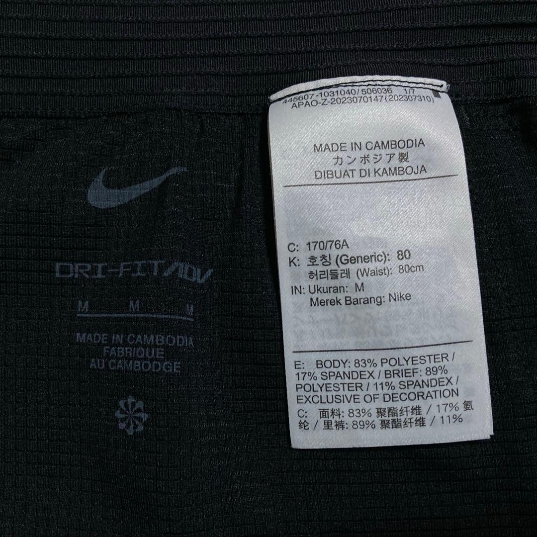 NIKE エアロスイフト(Mサイズ)