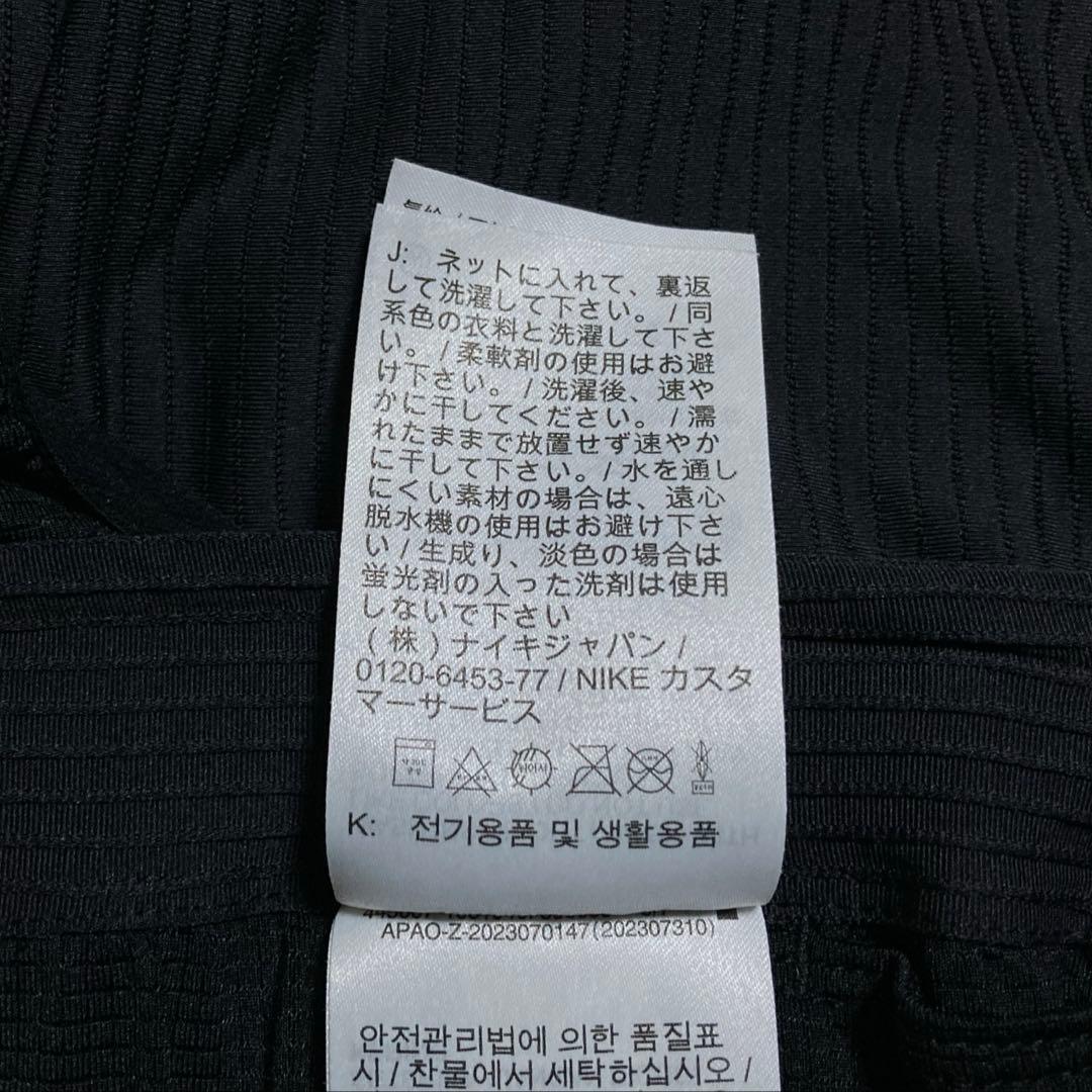 NIKE エアロスイフト(Mサイズ)