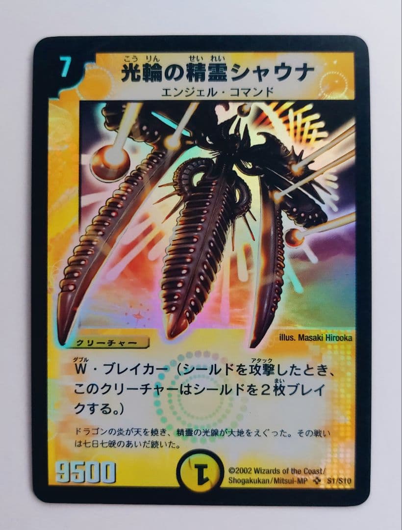 YUKA様 リクエスト 4点 まとめ商品