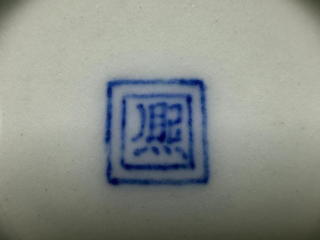 景徳鎮製　豆彩鶏文杯　盃　斗彩