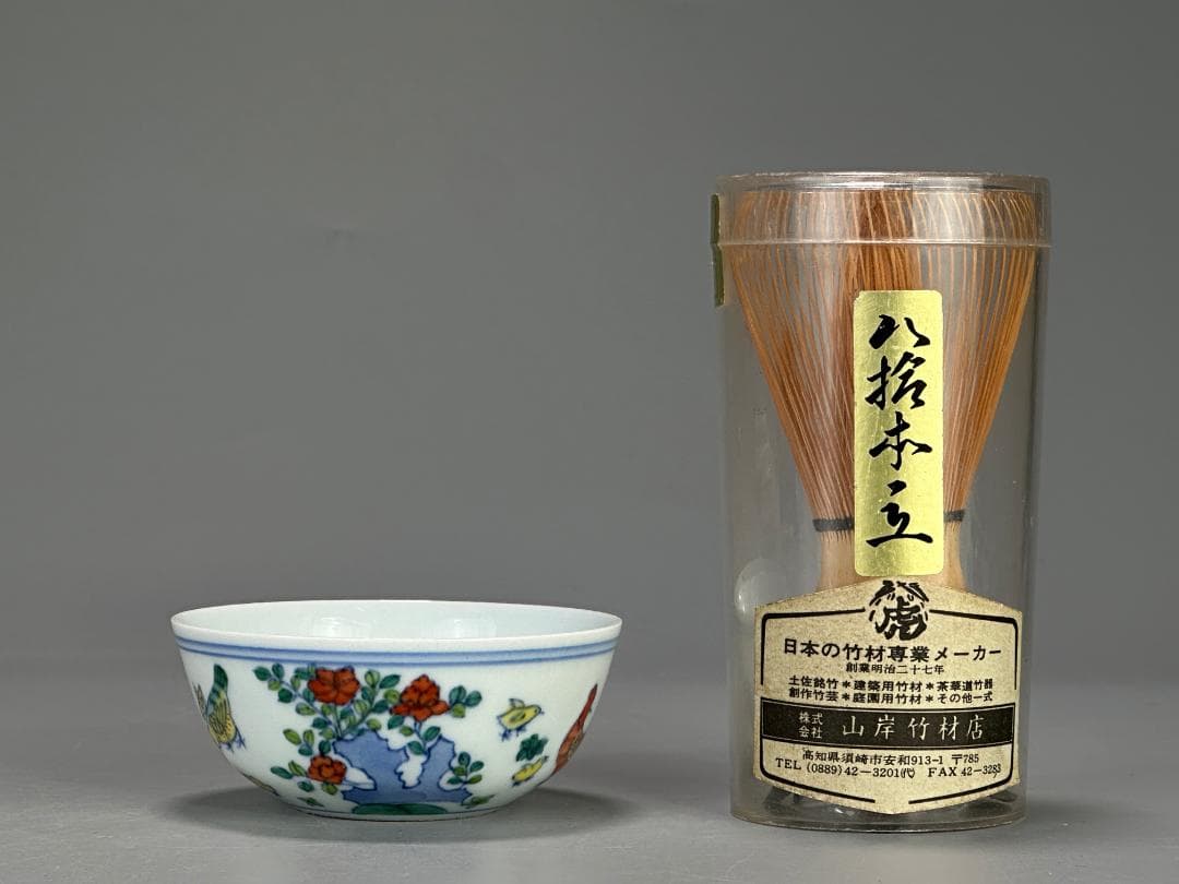 景徳鎮製　豆彩鶏文杯　盃　斗彩