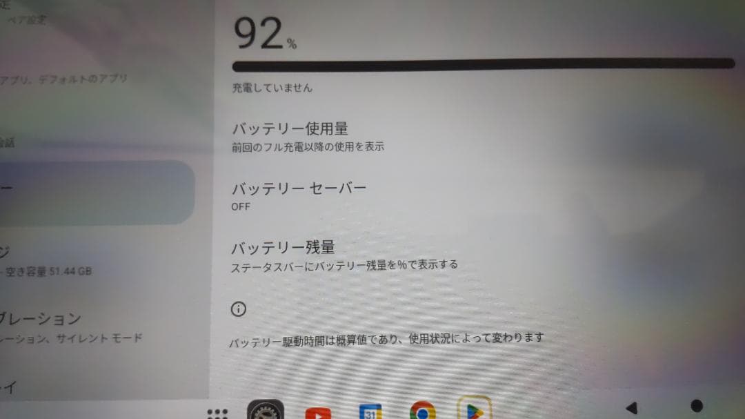 TECLAST P30 10インチ Wi-Fi モデル　Android 14