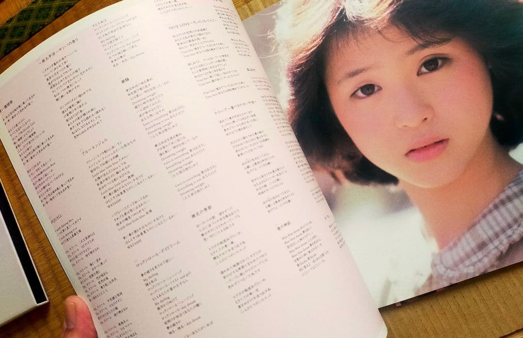 松田聖子/The 20th Anniversary of Seiko Mats…