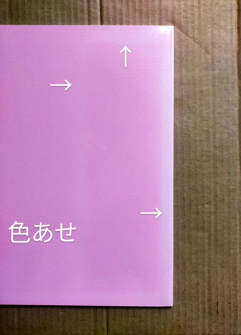 松田聖子/The 20th Anniversary of Seiko Mats…