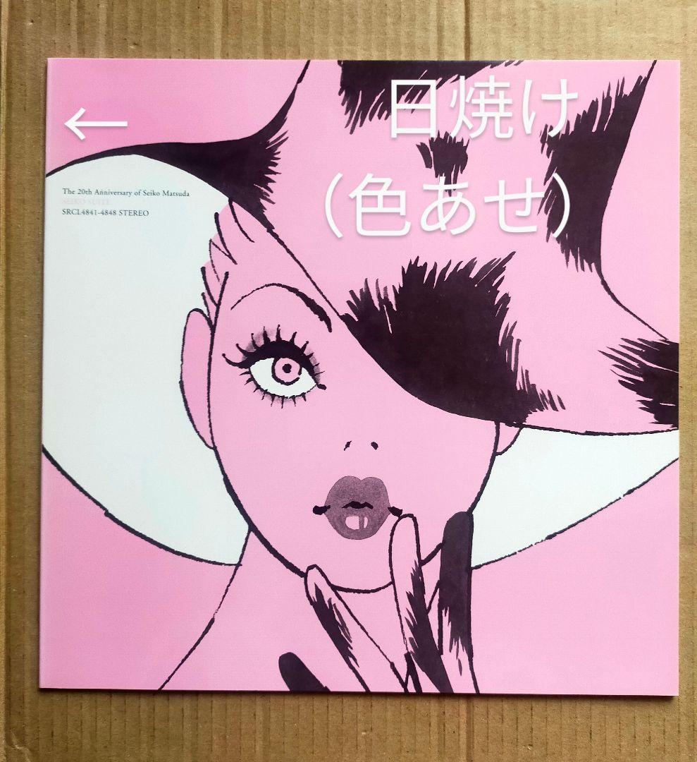 松田聖子/The 20th Anniversary of Seiko Mats…