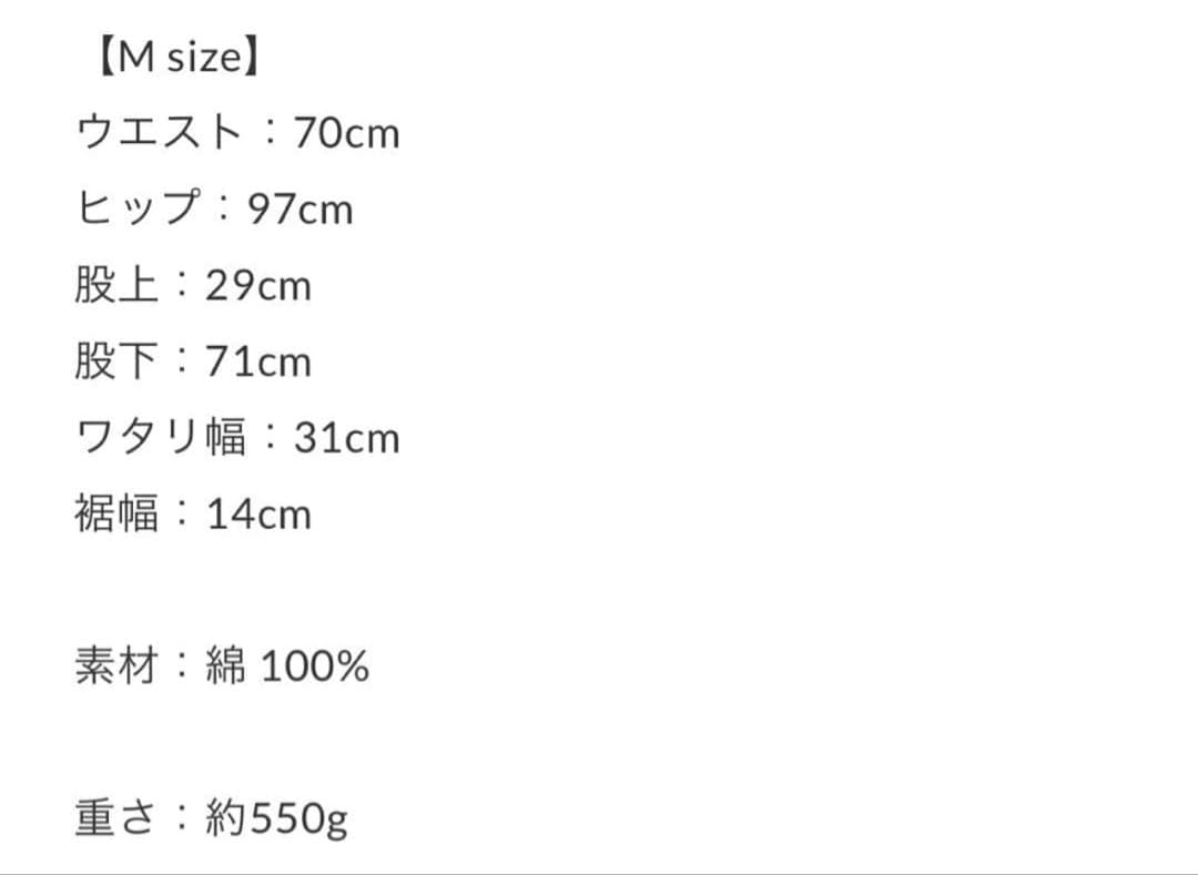 ☆ tostalgic clothin デニムパンツ M ☆