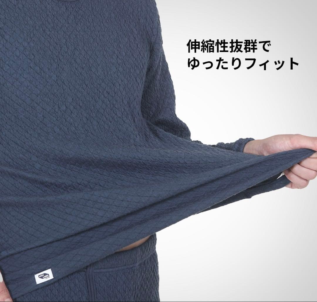 【正規品】ひだまり肌着 チョモランマ 婦人 タイツ L 箱なし特価 QMS862