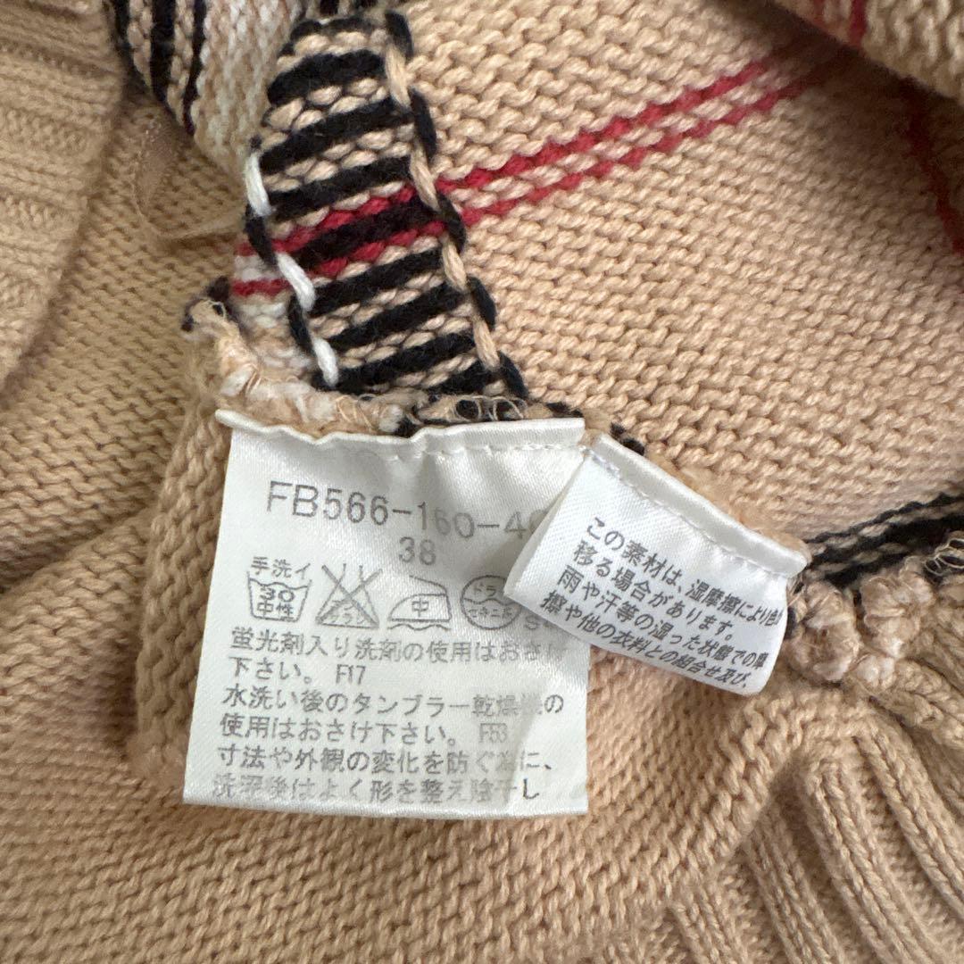 BURBERRYチェック柄キャミソール ベージュ 38